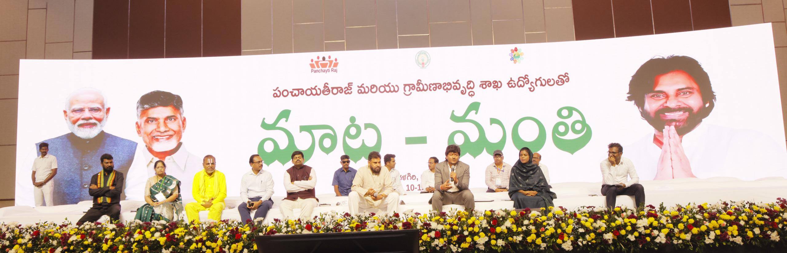 Panchayat staff meeting
